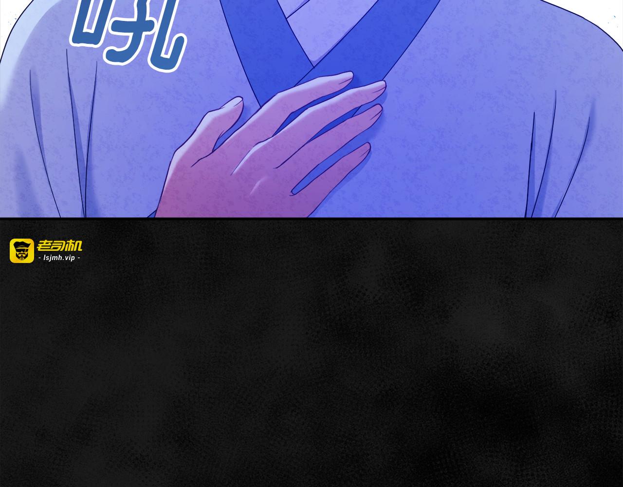 第60话 人才重用制 第 5 页