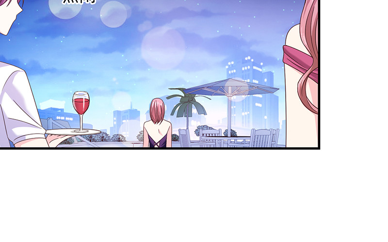 第56话 她就是我女朋友 第 8 页