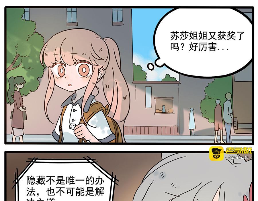 第57话（上） 第 47 页
