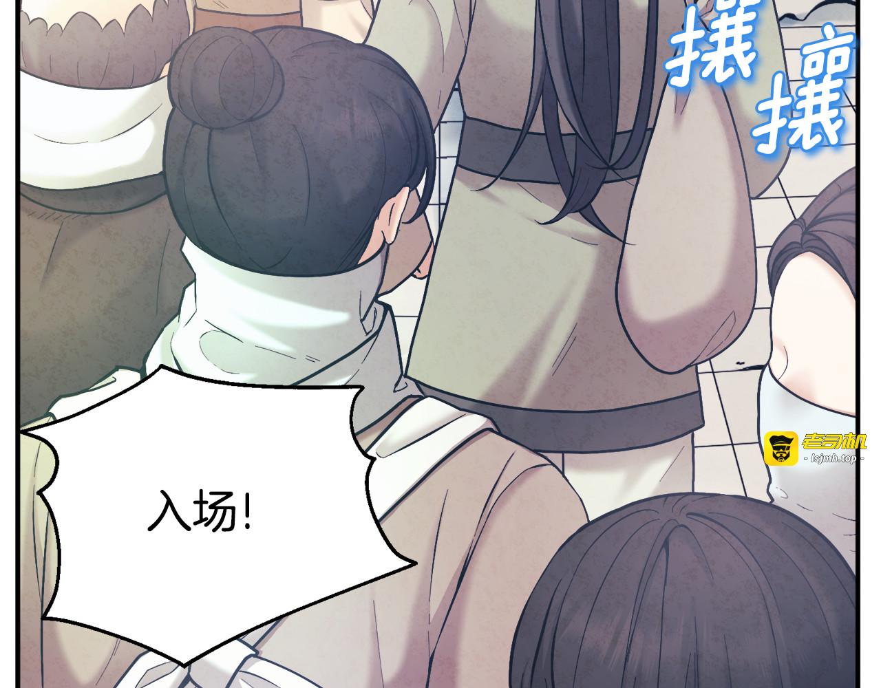 第103话 去考试啦 第 67 页