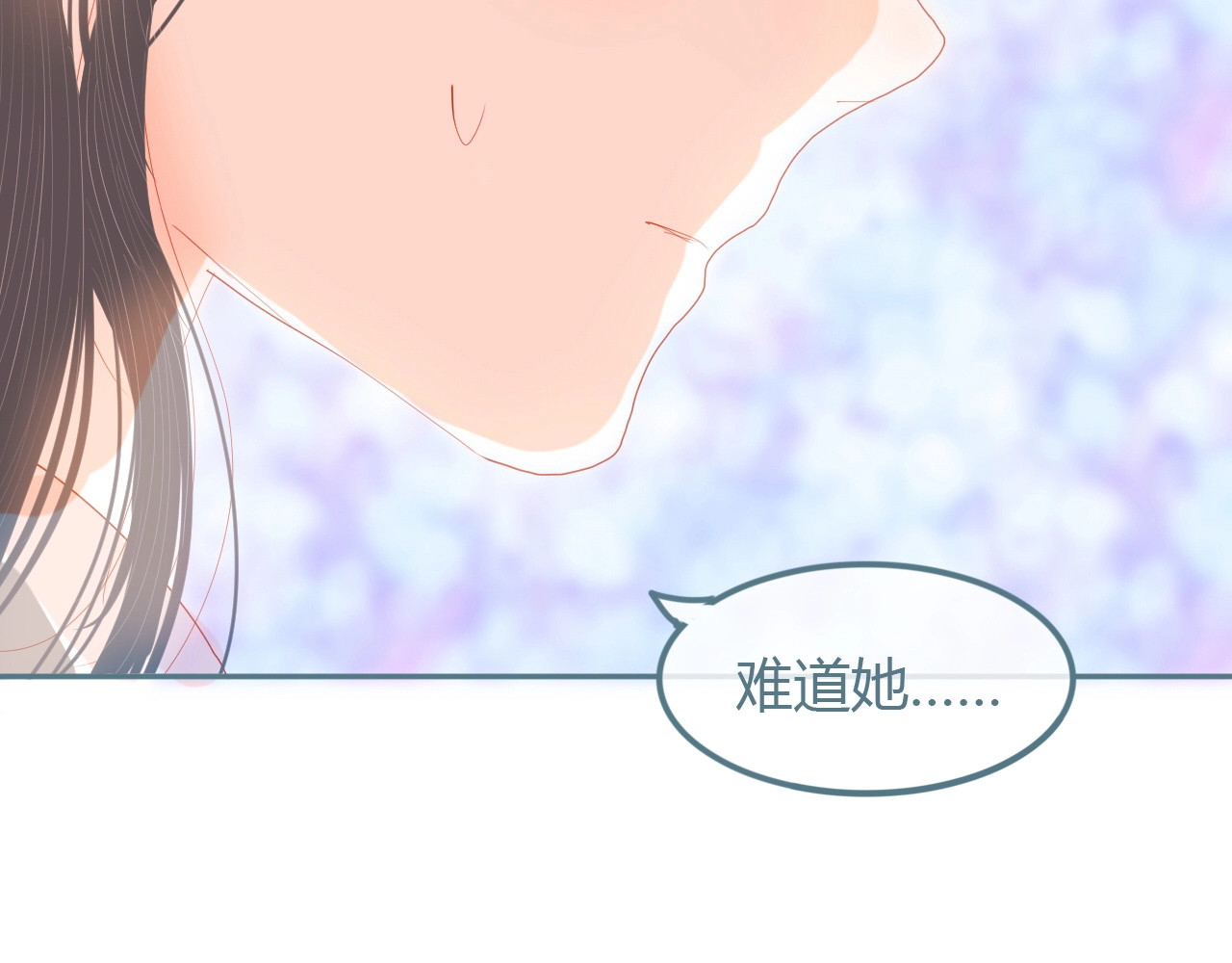 第11话 有喜欢的人 第 126 页