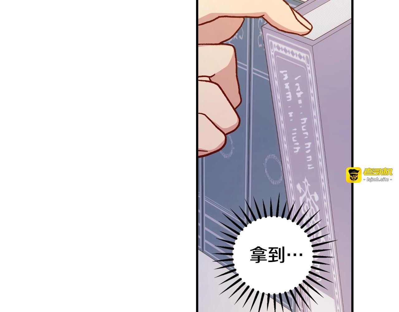 第27话 寻找育儿宝典 第 49 页