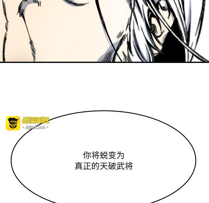 第8话 第 131 页