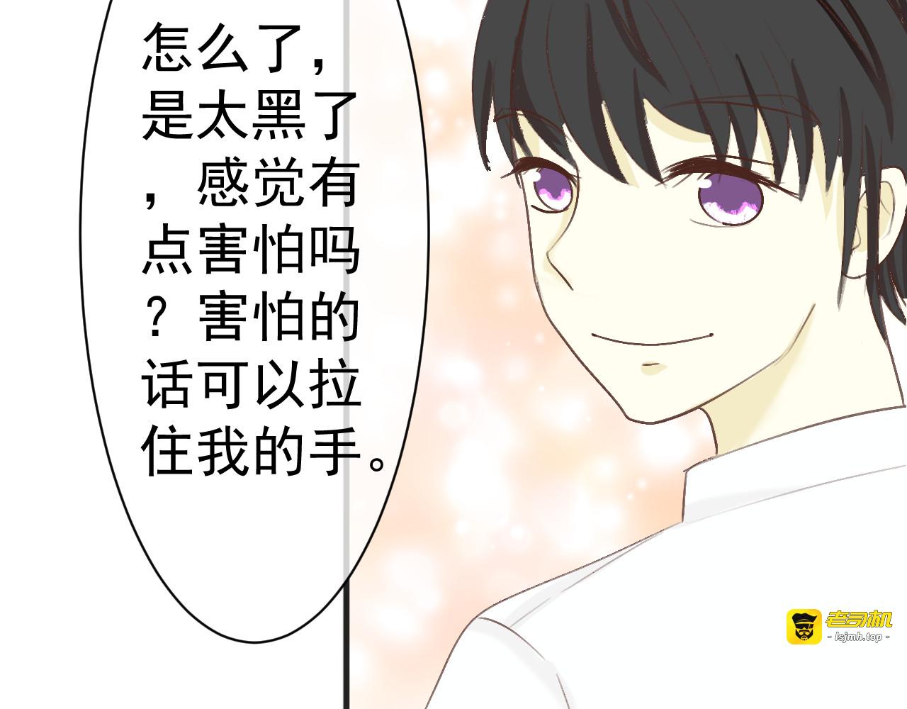 我是谁 第 27 页
