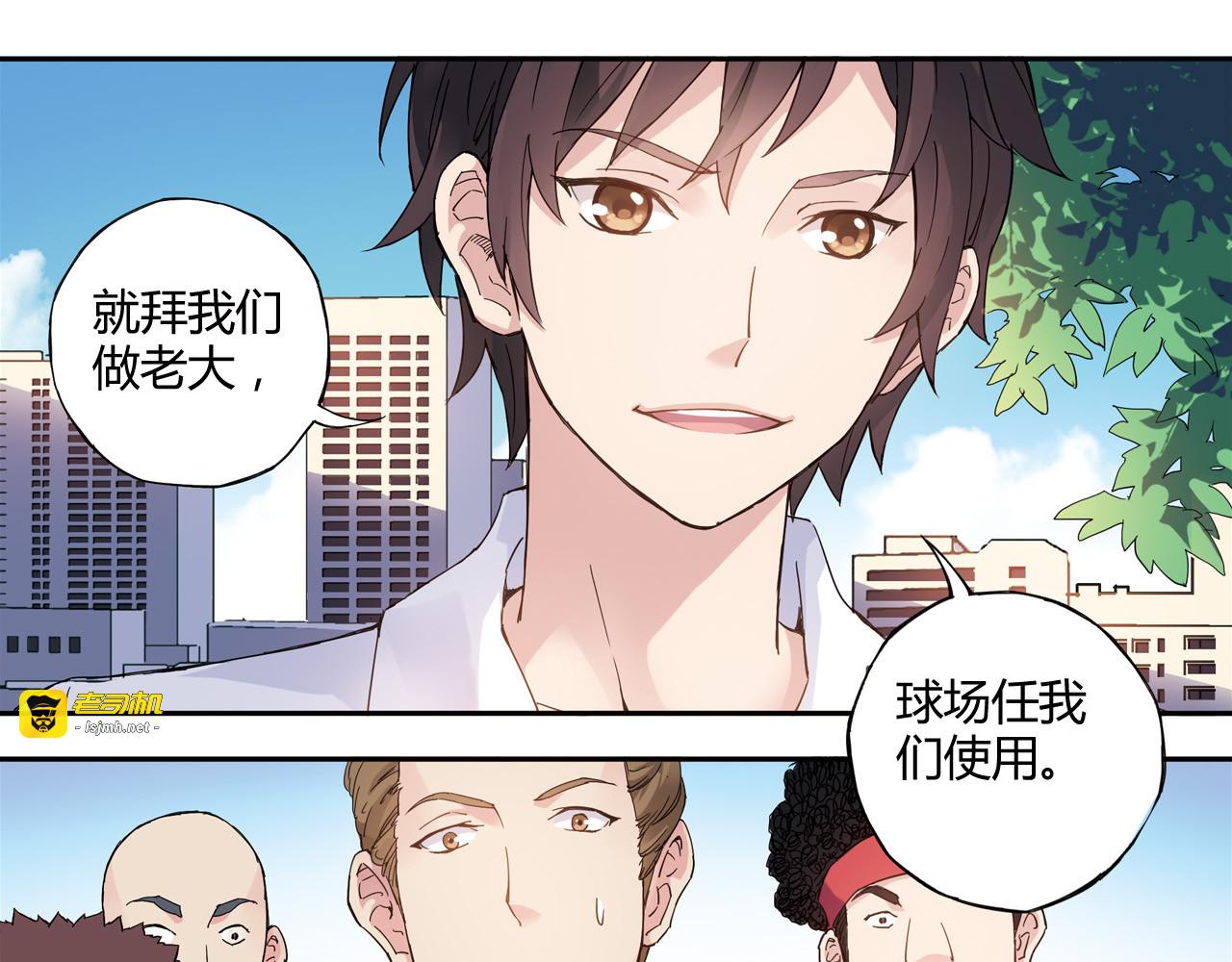 第5话 重拾篮球 第 25 页