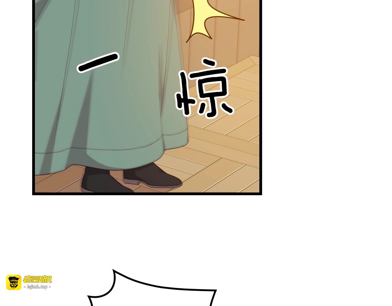 第29话 开导哥哥 第 127 页