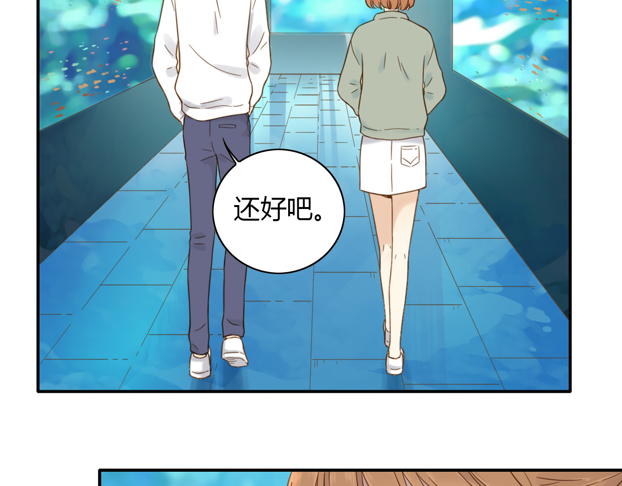 第51话 试探 第 46 页