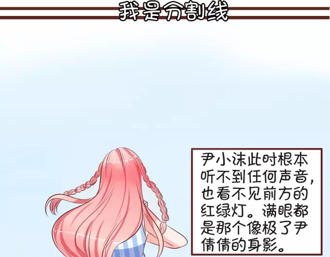 第27话 第 6 页