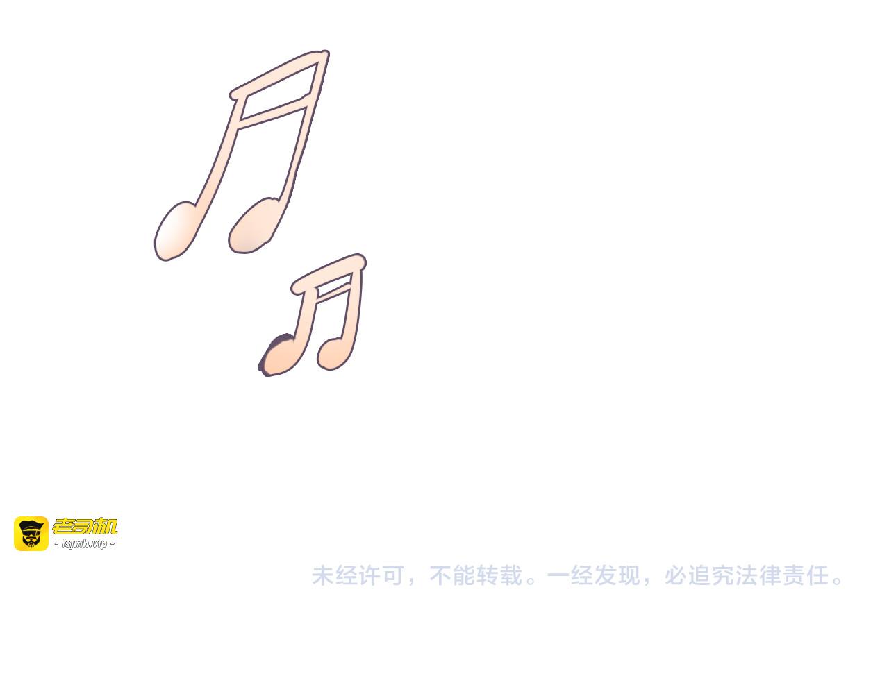 第83话 全世界都看到 第 75 页