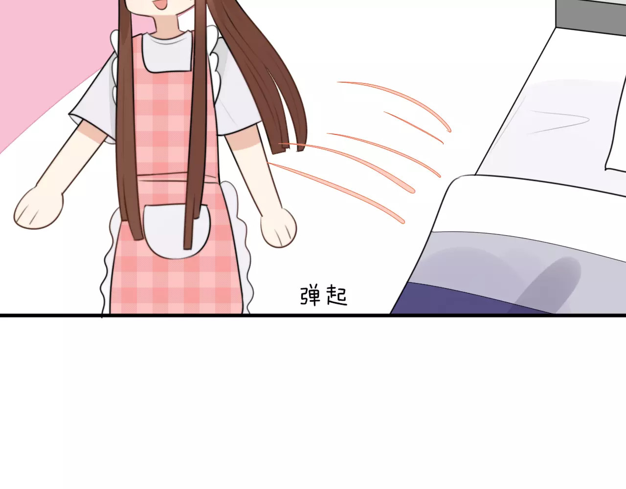 第4话 我很喜欢你做的饭 第 106 页