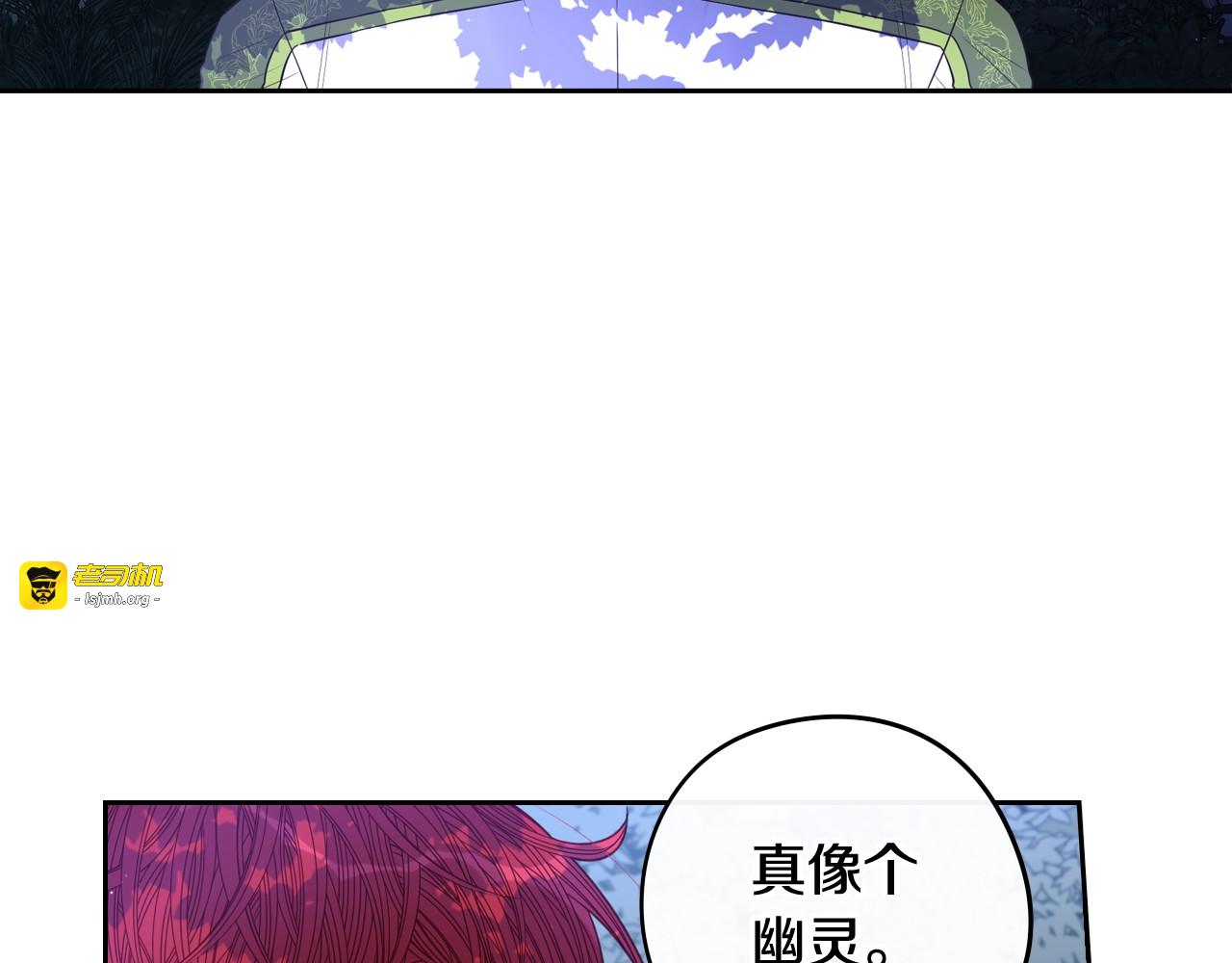 第47话 是心动吗？ 第 27 页