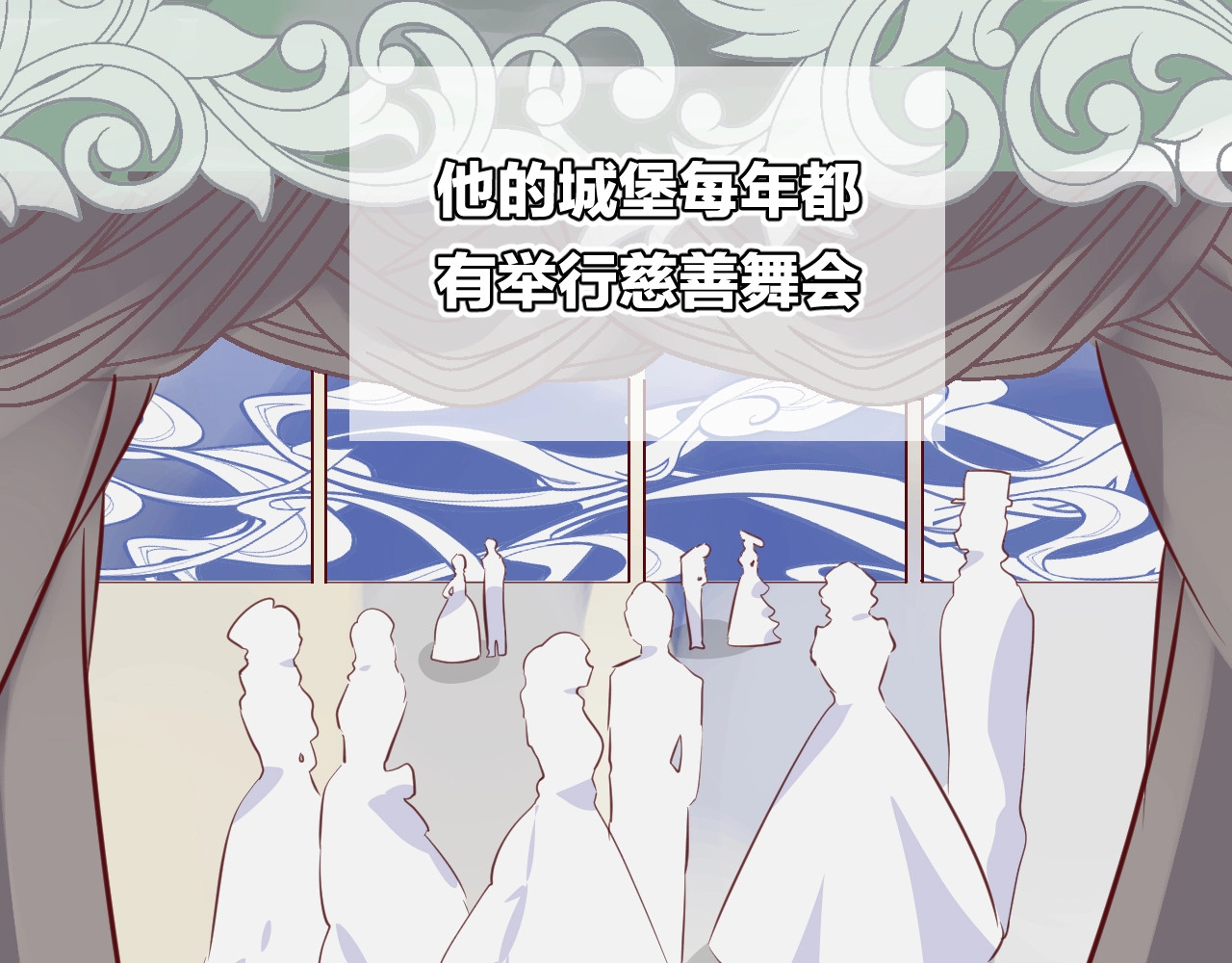 第51话  密室逃脱 第 48 页