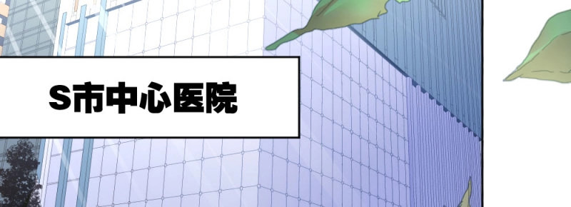 第65话 第49话-无法触碰的心 第 140 页