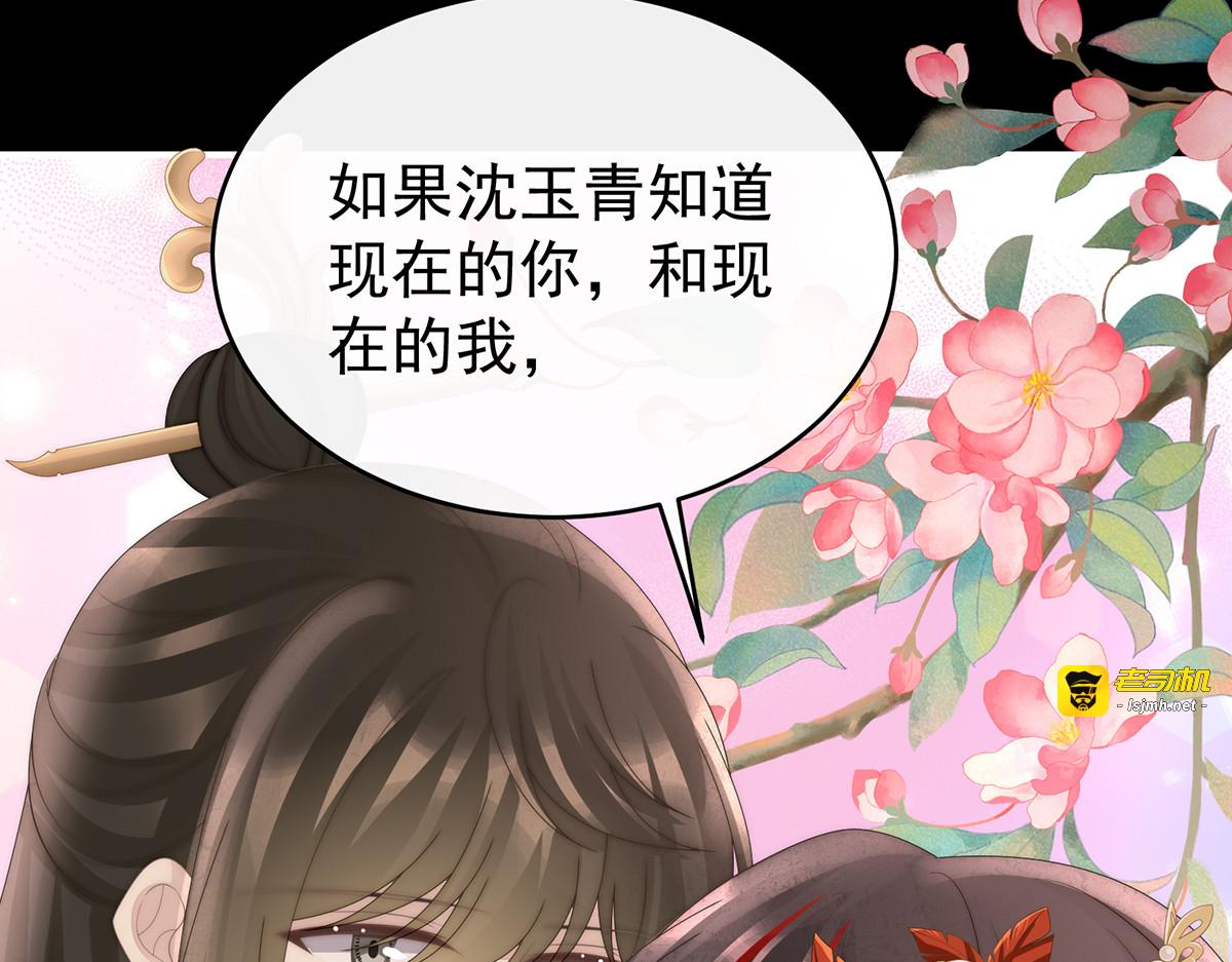 133 小猪娃 第 97 页