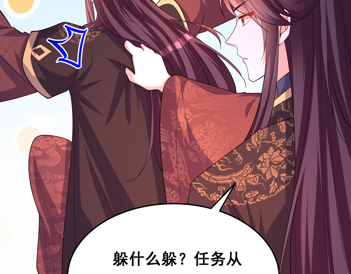 第169话 以假乱真 第 60 页