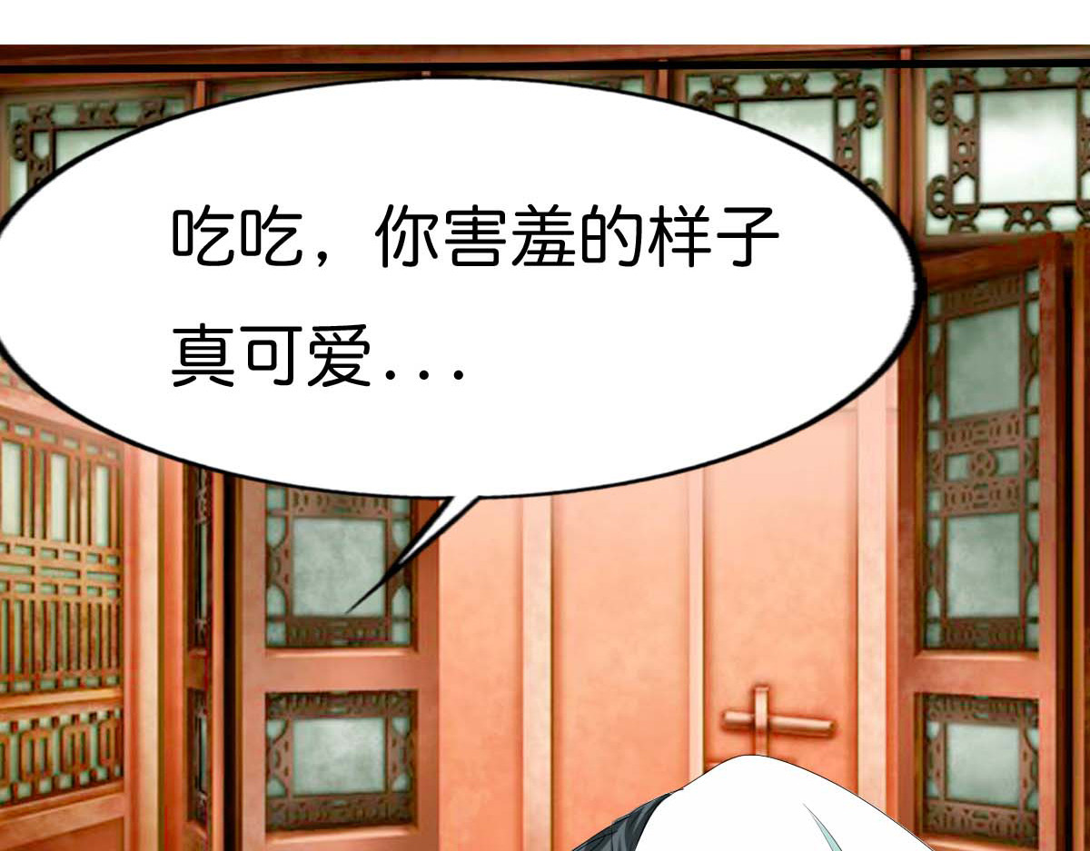 第46话 第 4 页
