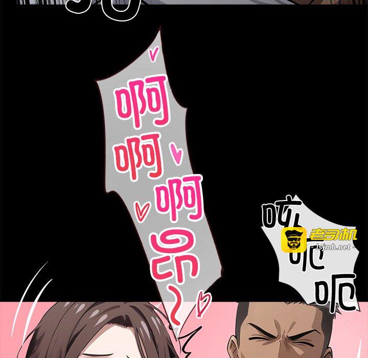 第24话 第 169 页
