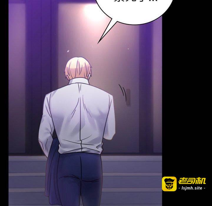 第69话 第 15 页