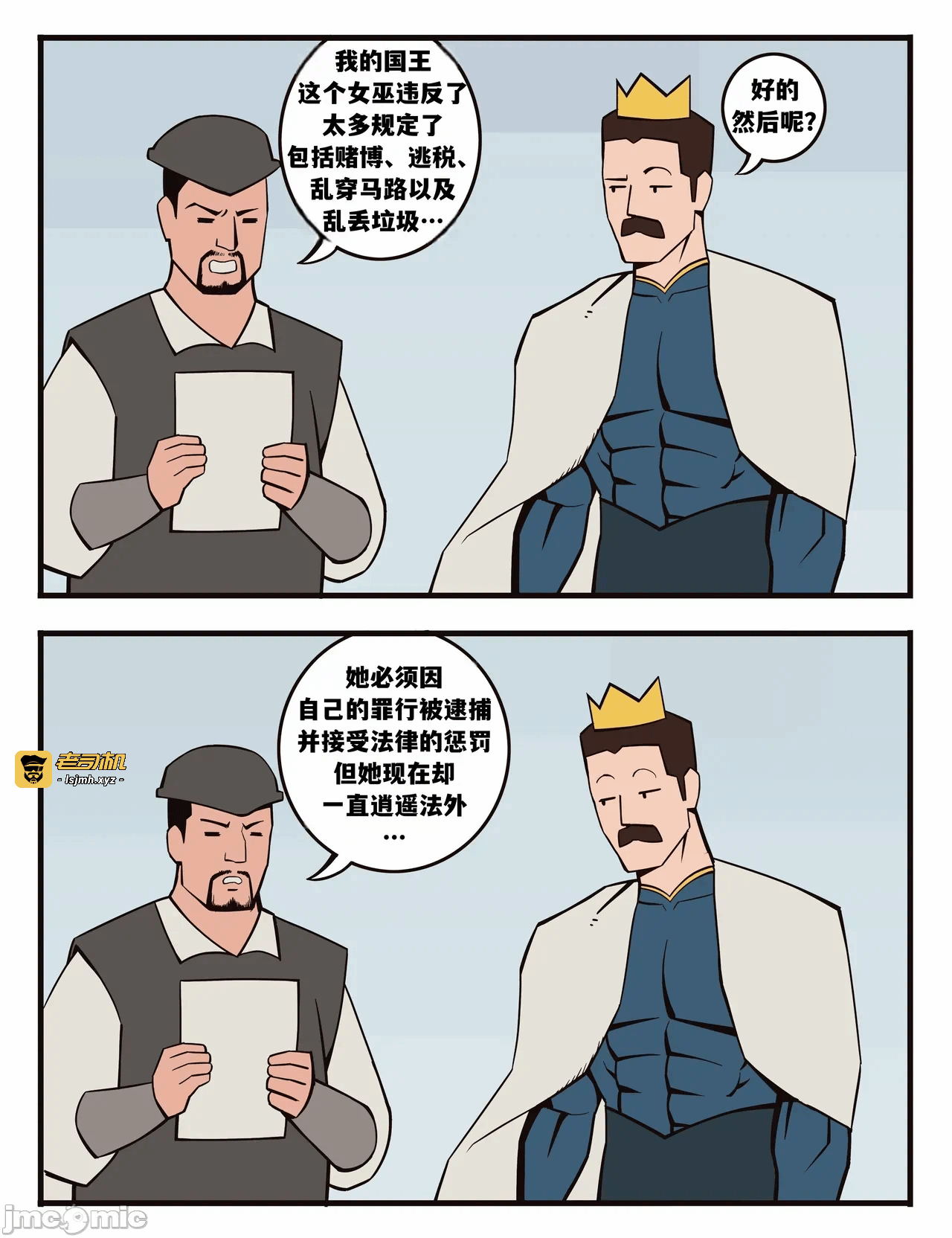 第一话 第 115 页