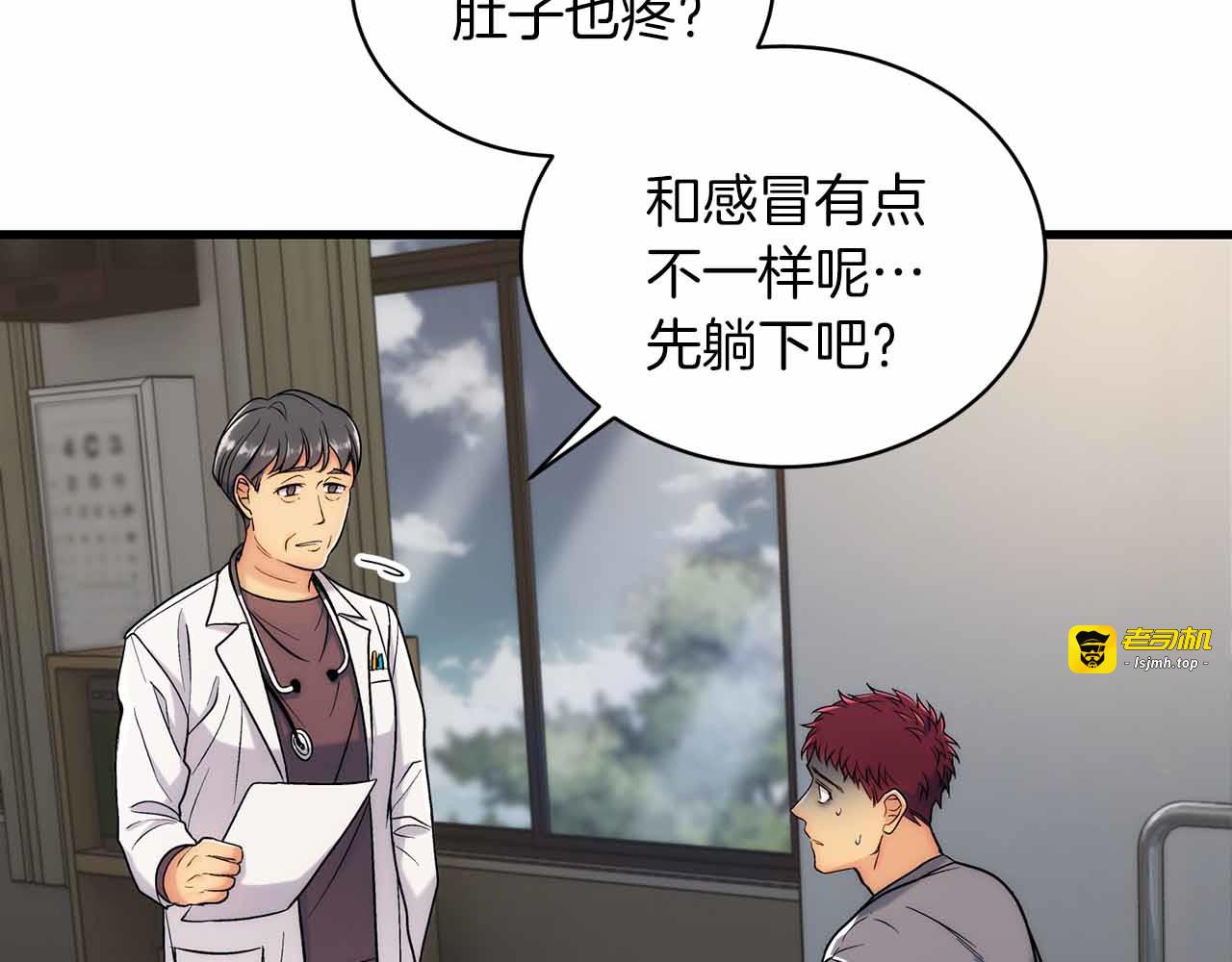 第14话 第 101 页