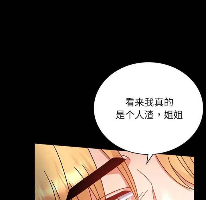 第36话 第 22 页