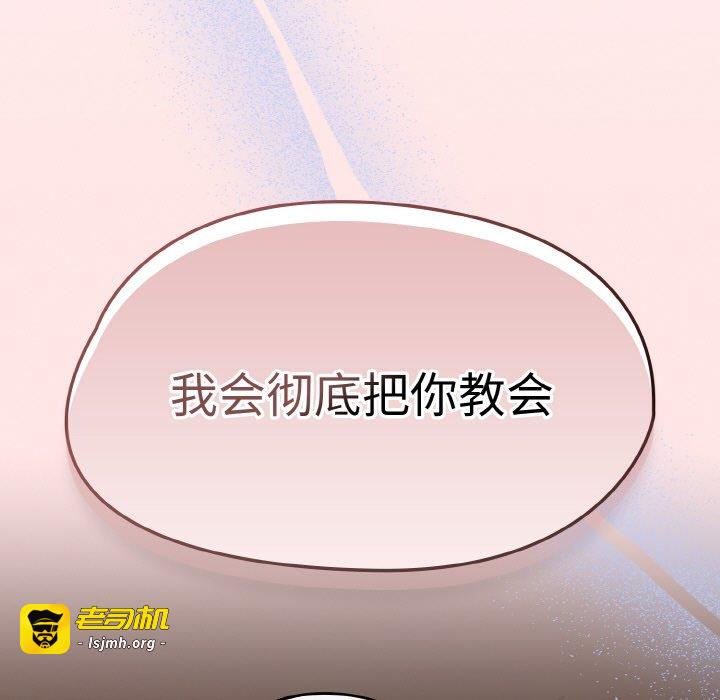 第36话 第 27 页