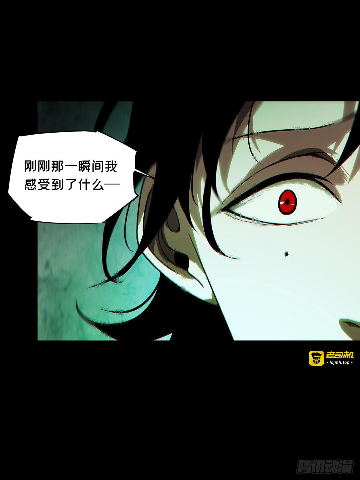 第二百五十章/最后一夜上 第 17 页