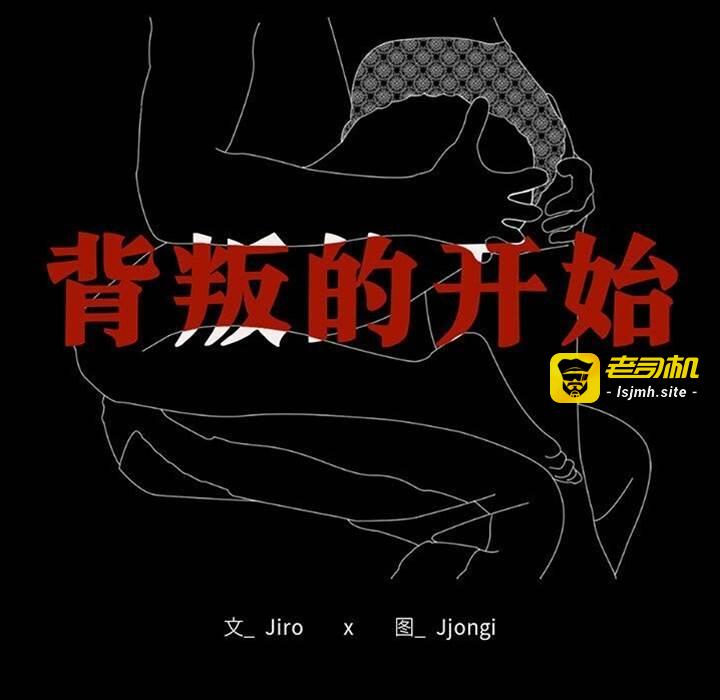 第54话 第 15 页