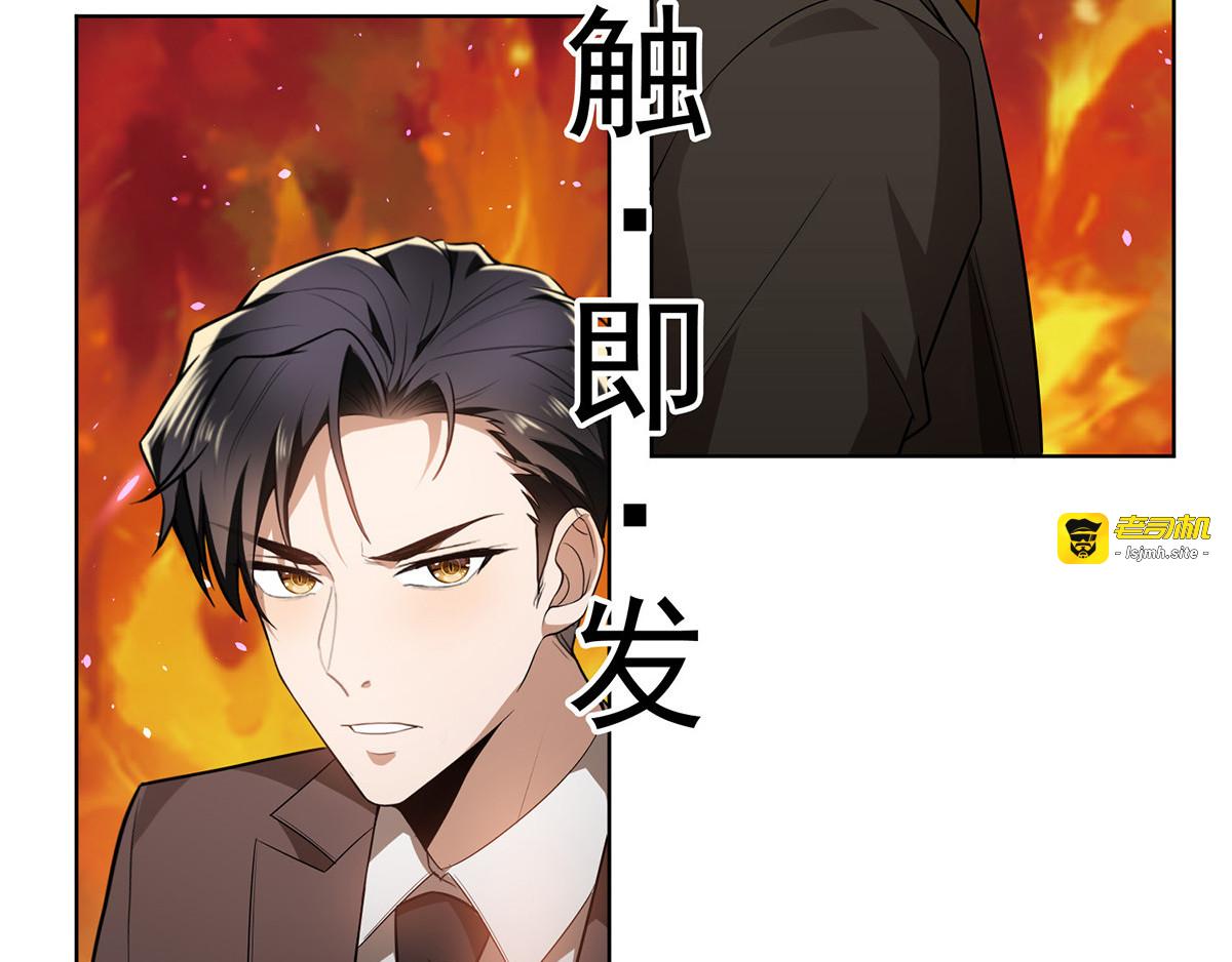 第163话 要联姻了！ 第 125 页