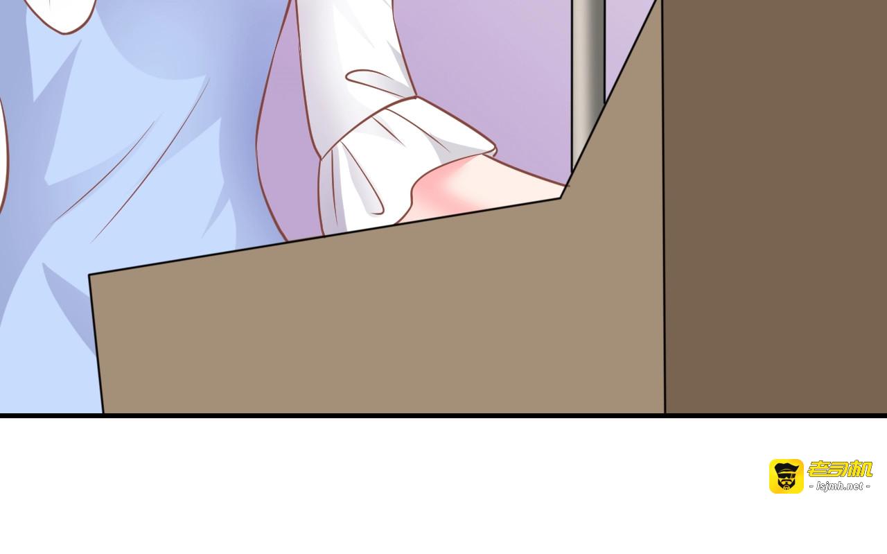 第21话 以牙还牙 第 87 页