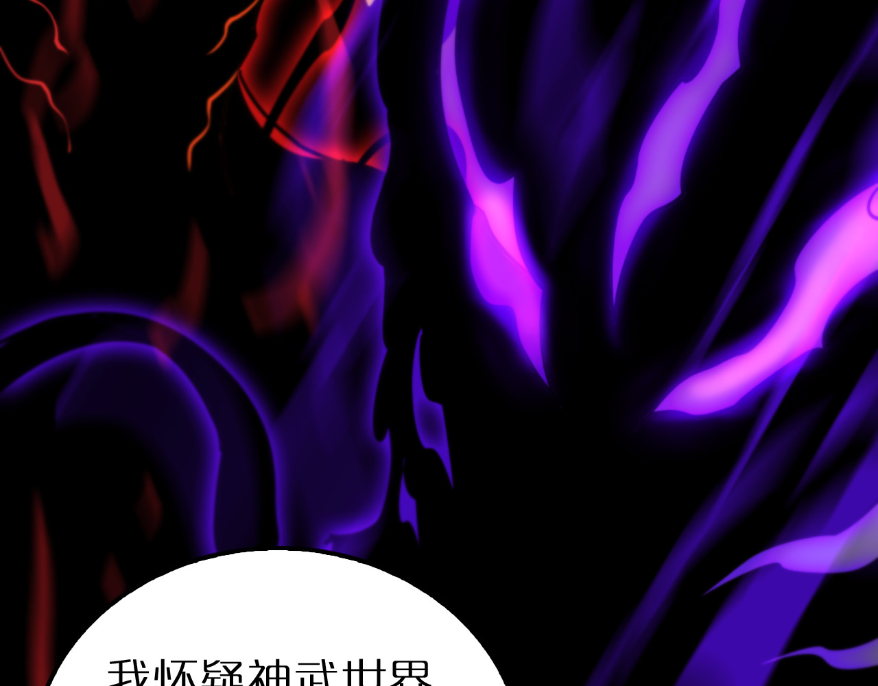 第167话 青楼 第 112 页