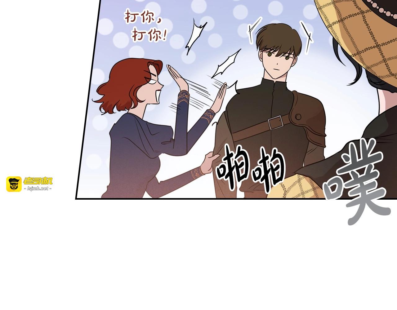 第22话 渴望坚定的爱 第 105 页