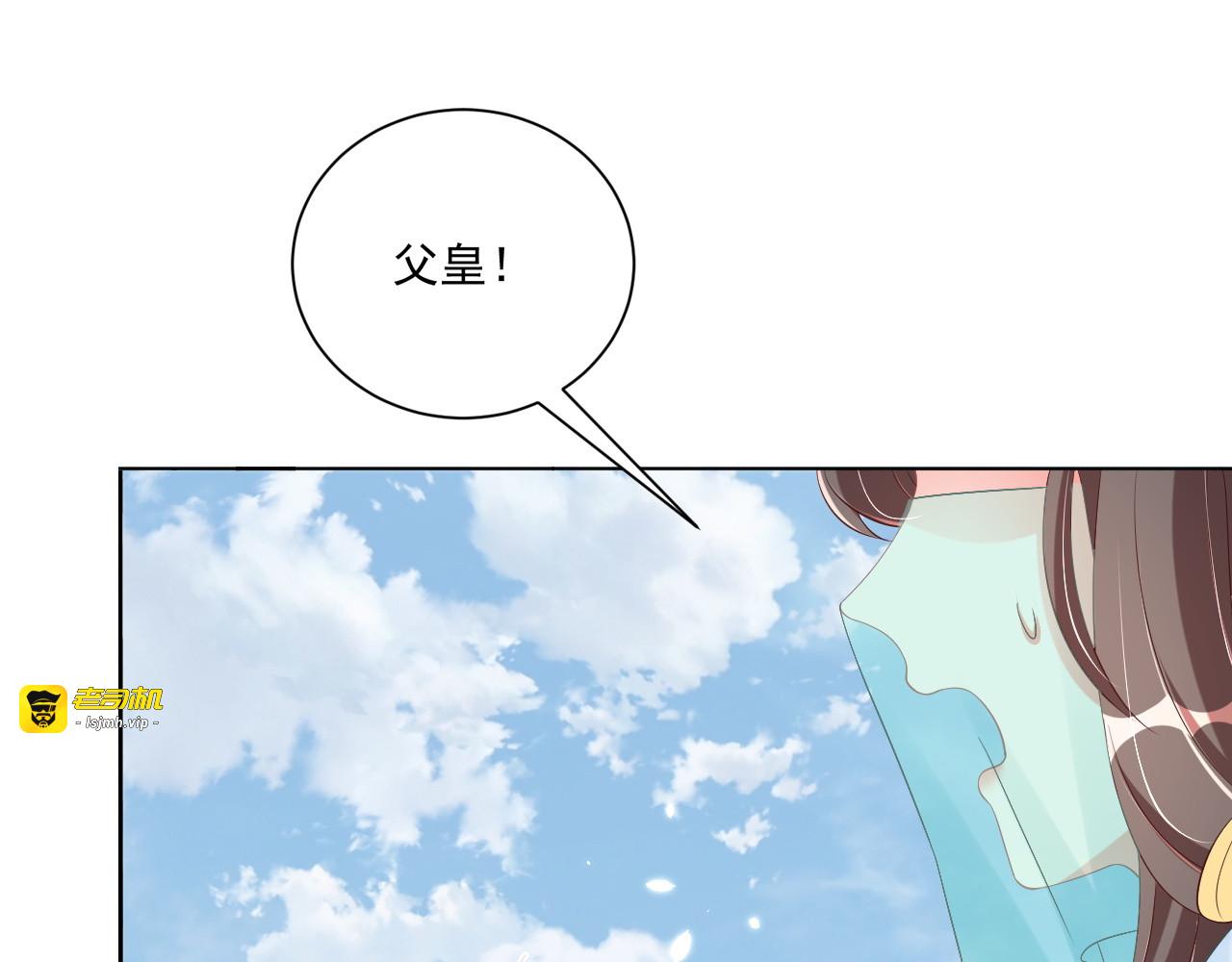 第103话  你尽管作妖 第 37 页