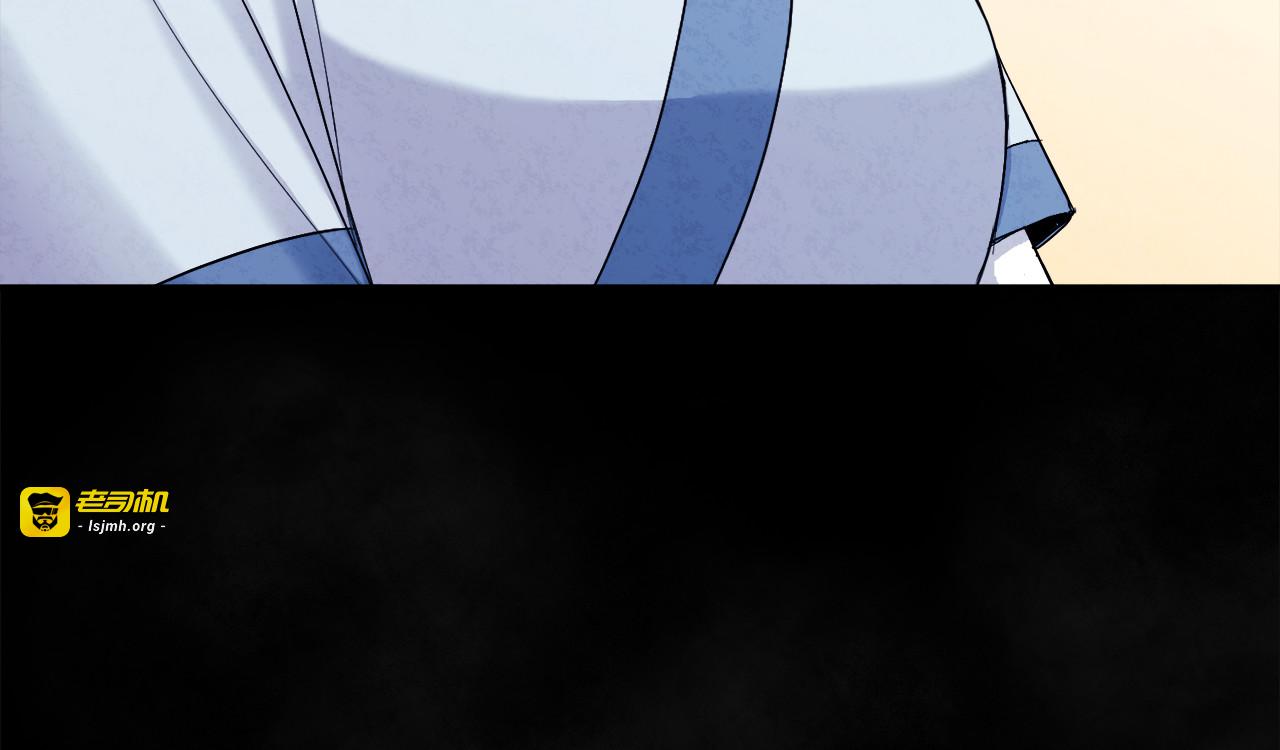 第81话 强强联手 第 69 页
