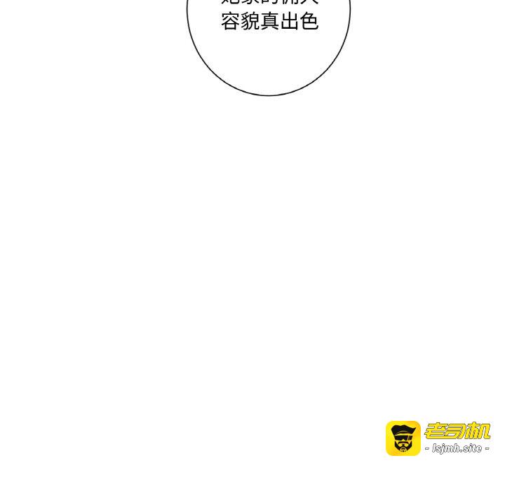 第11话 第 41 页