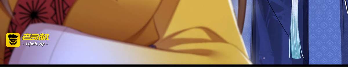 第89话 封贵嫔 第 51 页