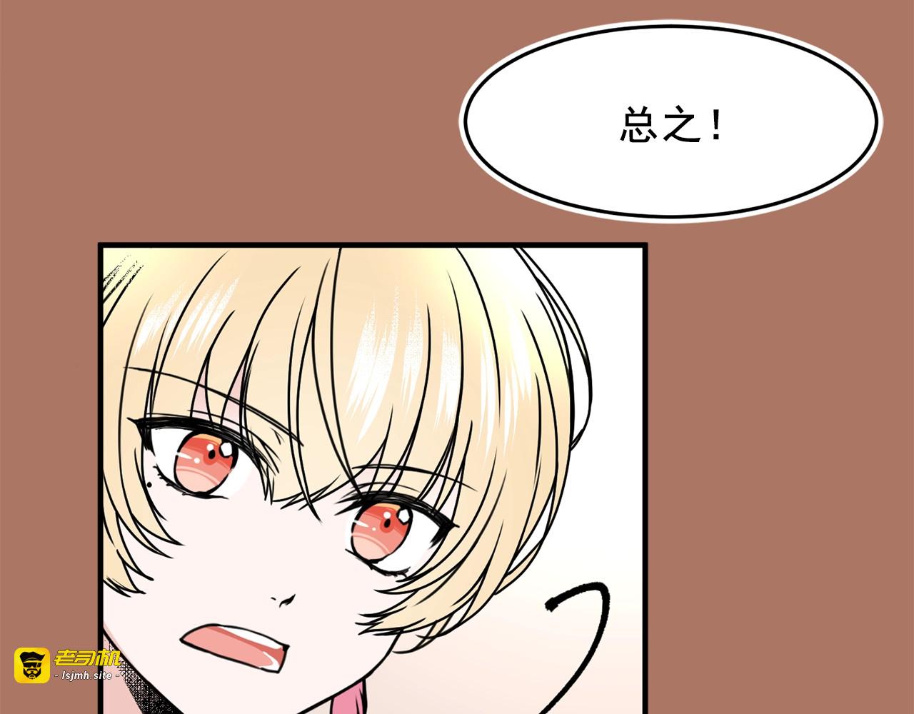 第34话 跟踪 第 31 页