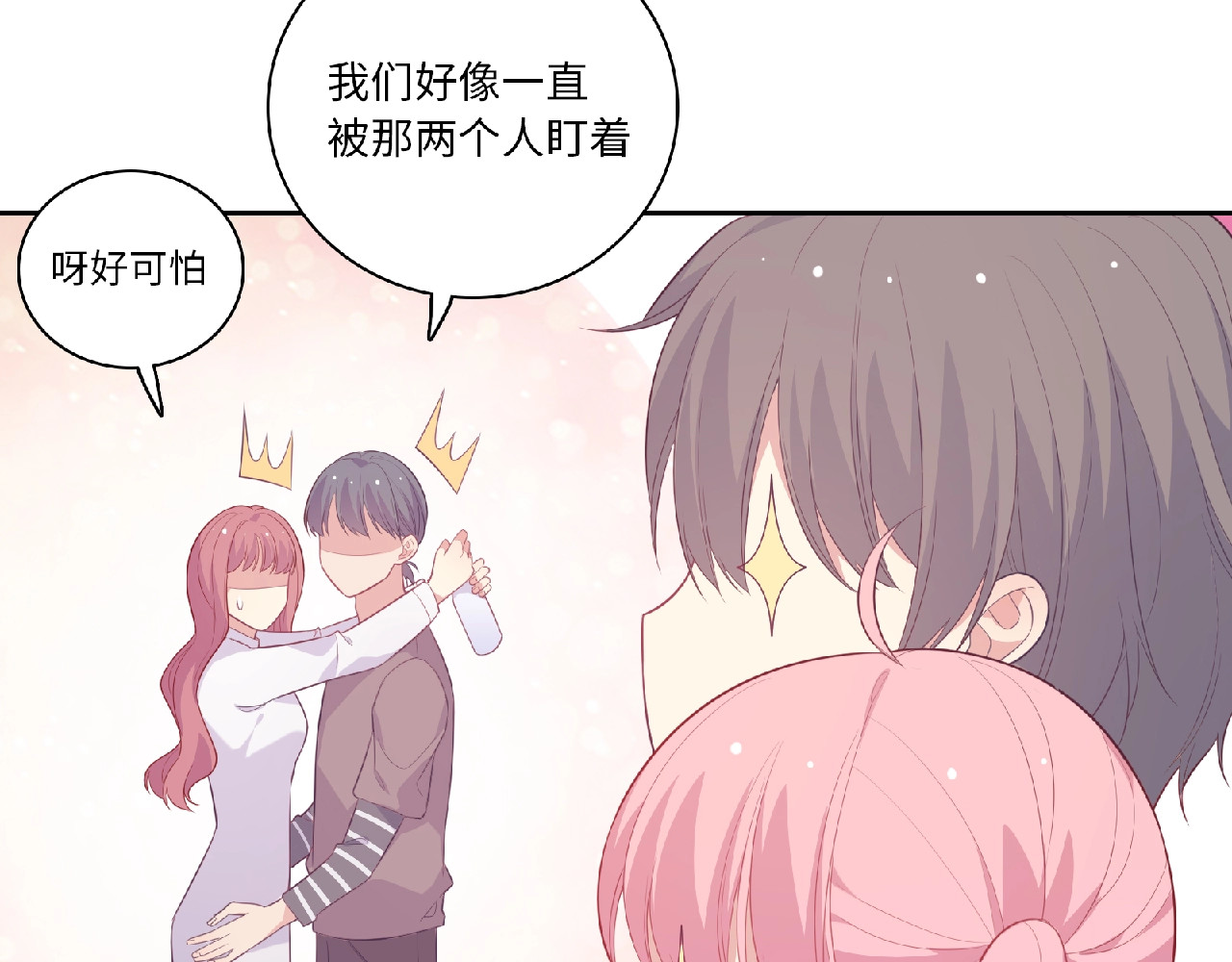 第78话 不放你走 第 34 页