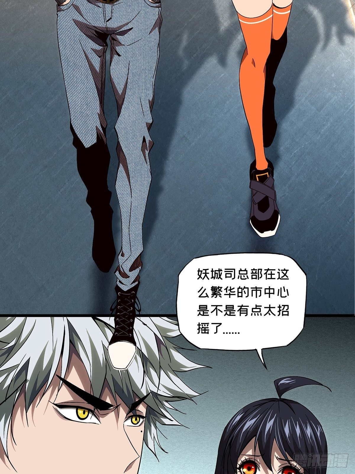 第一百三十三章/黄九郎下 第 18 页