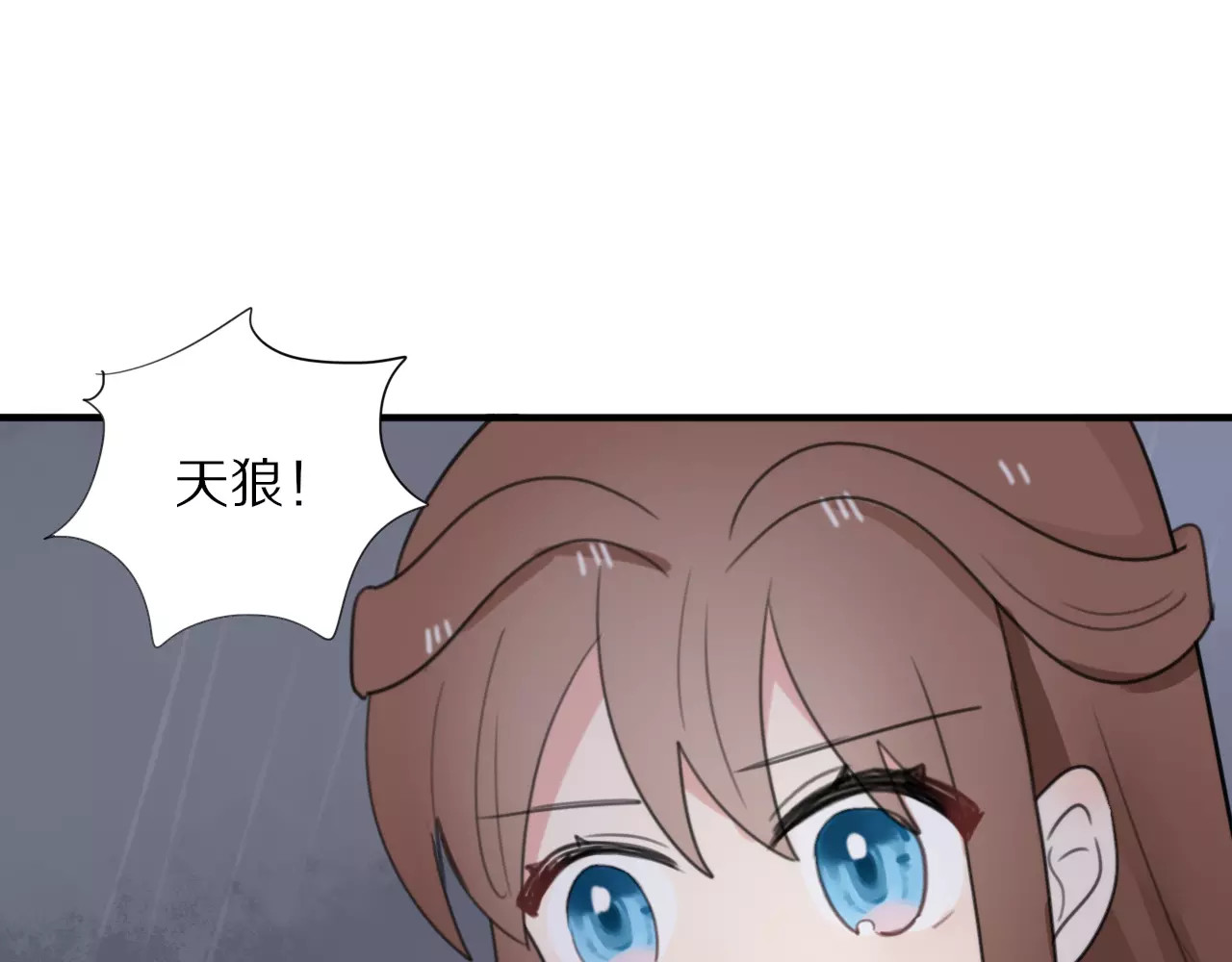 第13话 落水 第 54 页