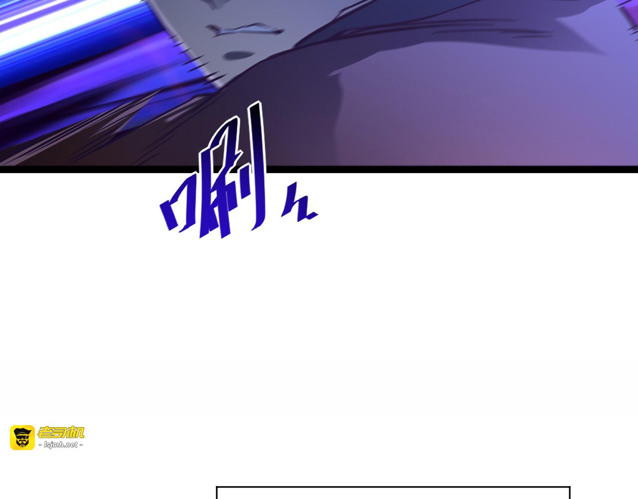 第058话 危局·黎众杀到 第 89 页
