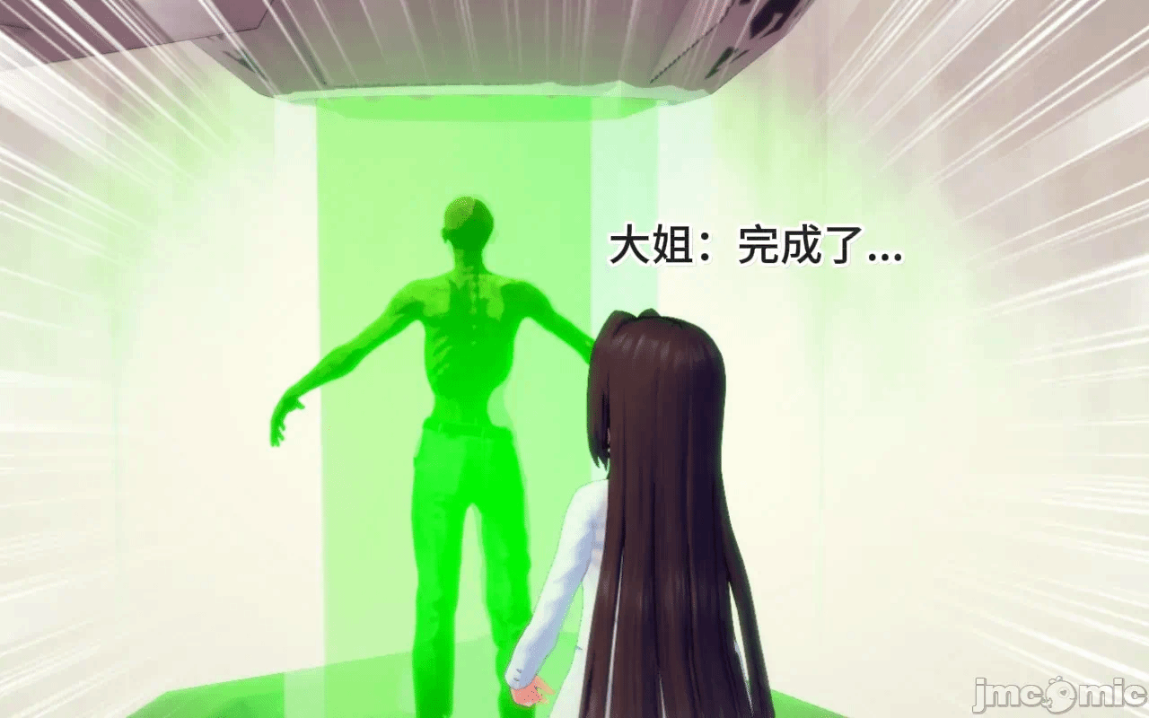 第一话 第 1006 页