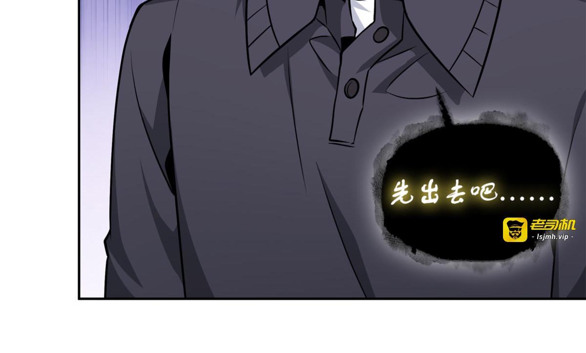 失控根源 第 61 页