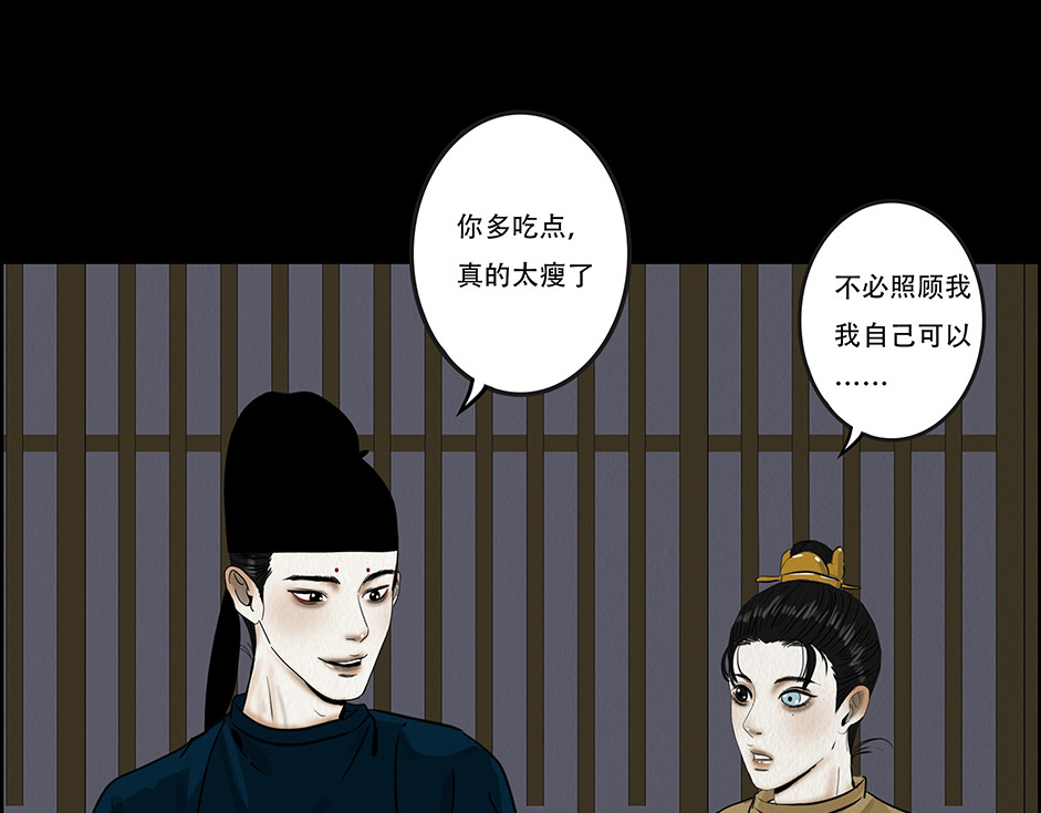 兄友弟恭 第 98 页