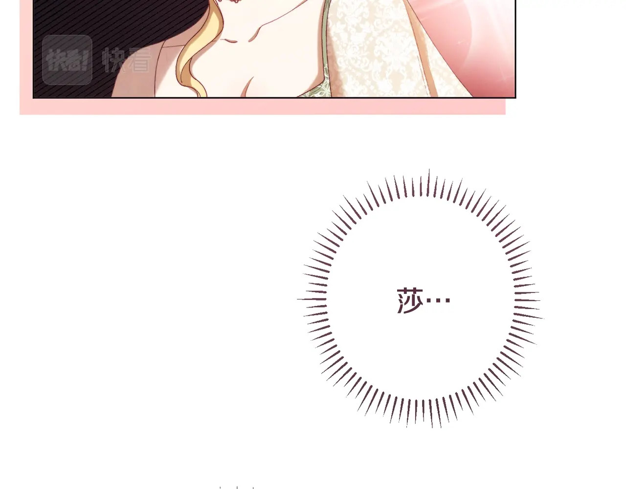 第78话 接受你 第 128 页