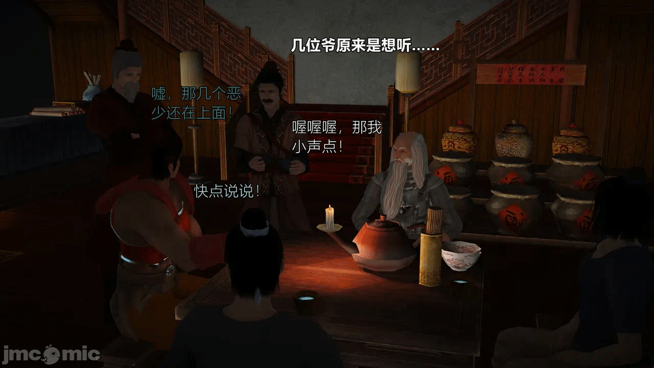 第一话 第 268 页