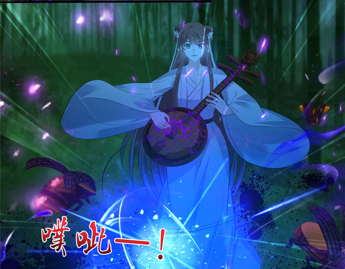 第223话 她和我，你选谁？ 第 14 页