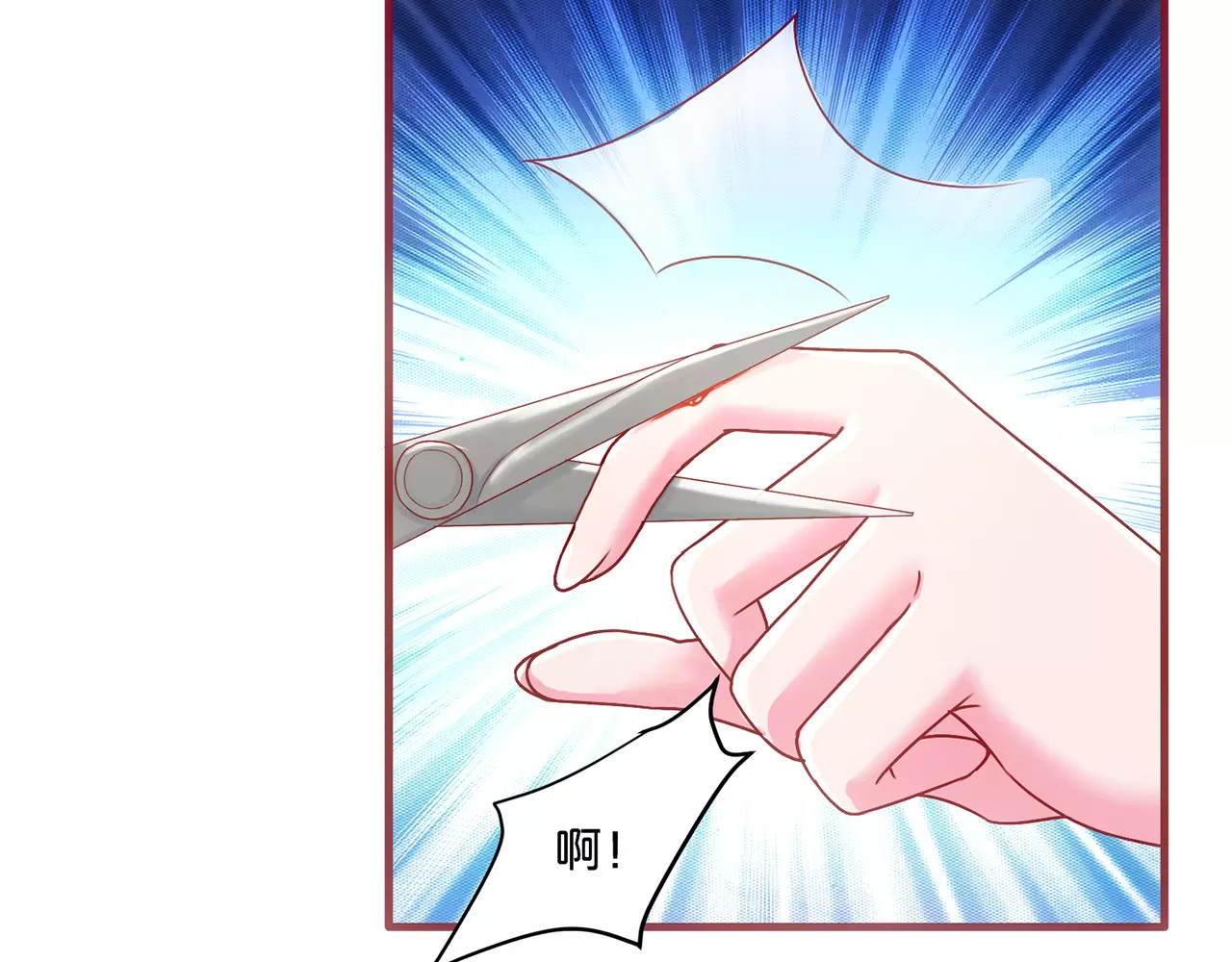 第35话 第 38 页