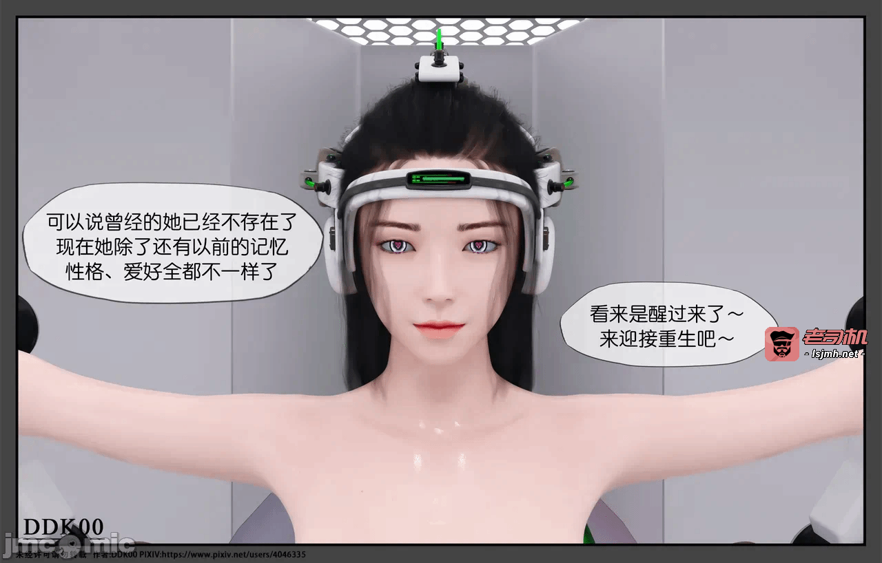 第一话 第 687 页