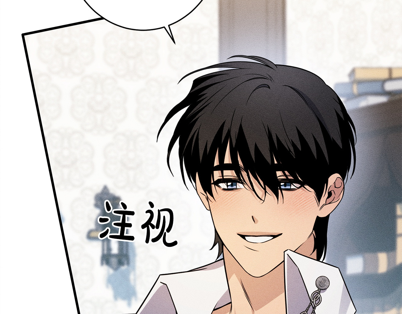 第14话 介绍未婚妻 第 66 页